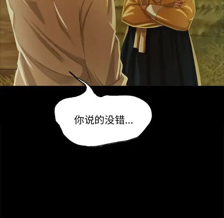 第99話