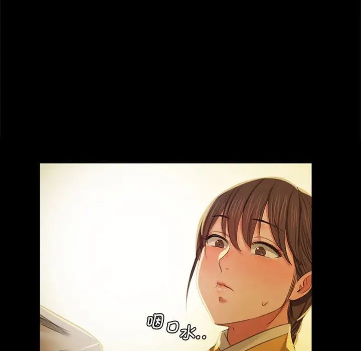 第99話