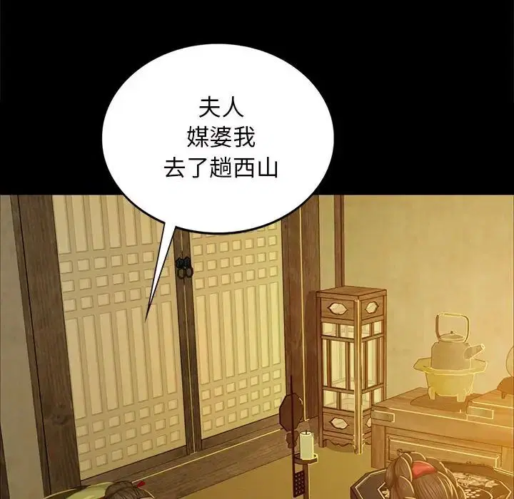 第99話