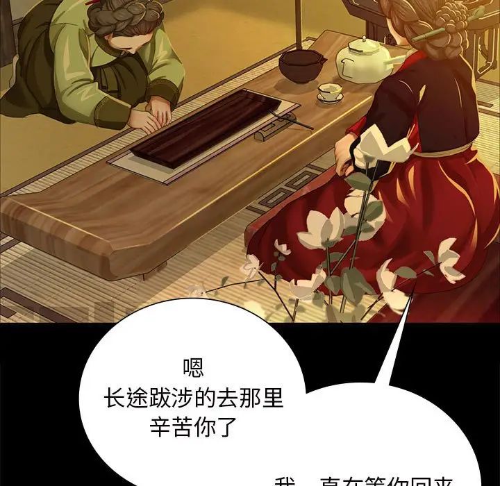 第99話