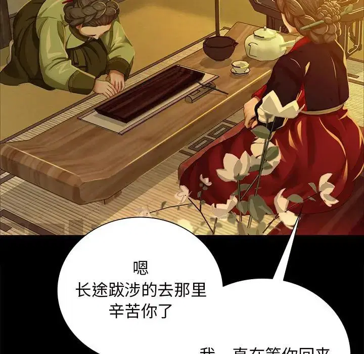 第99話
