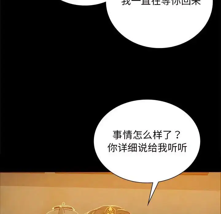 第99話