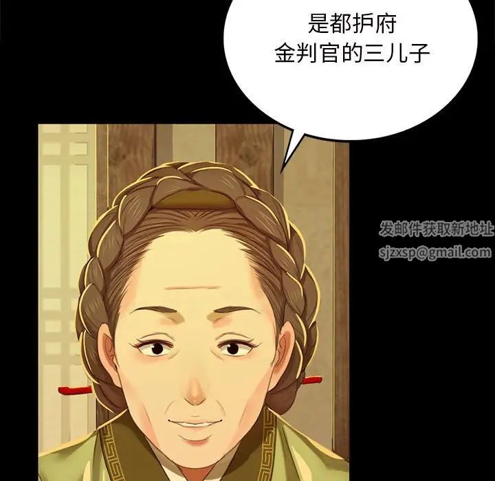 第99話