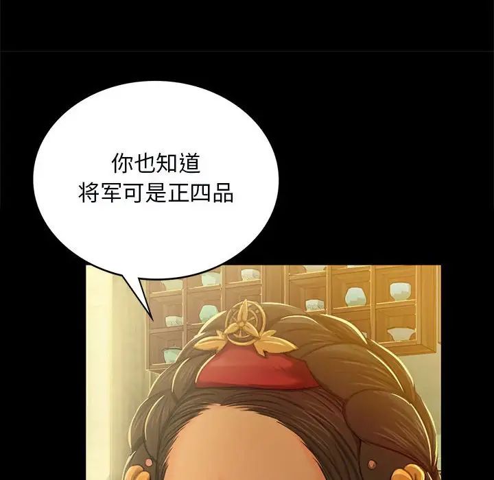 第99話