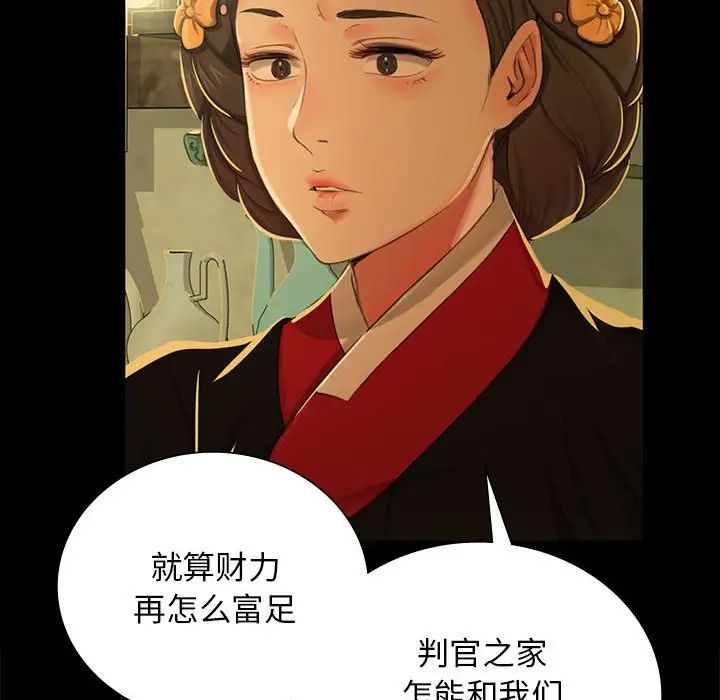 第99話