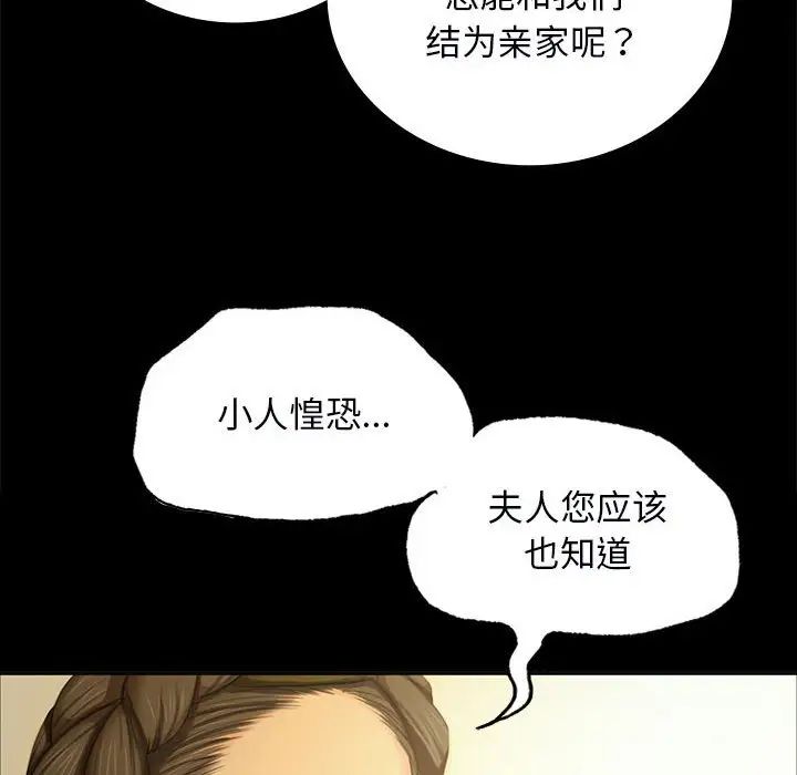 第99話