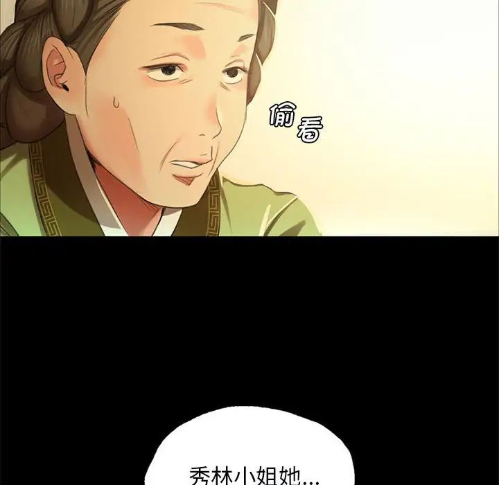 第99話