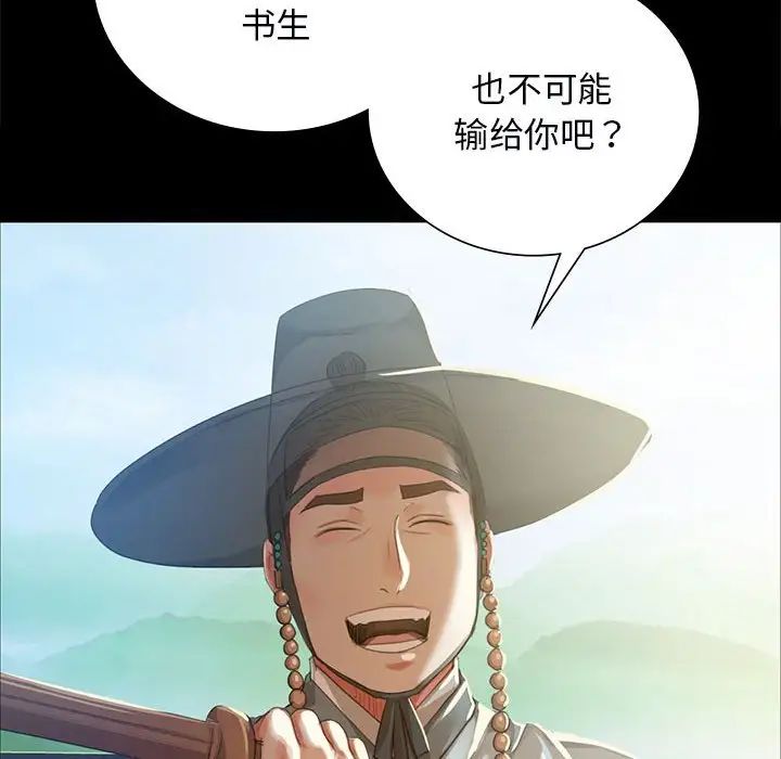 第99話