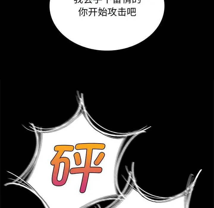 第99話