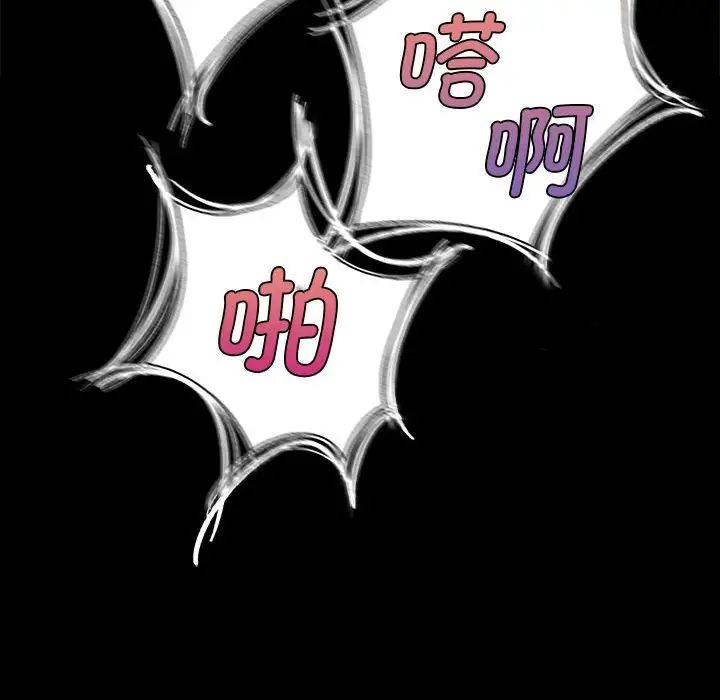 第99話