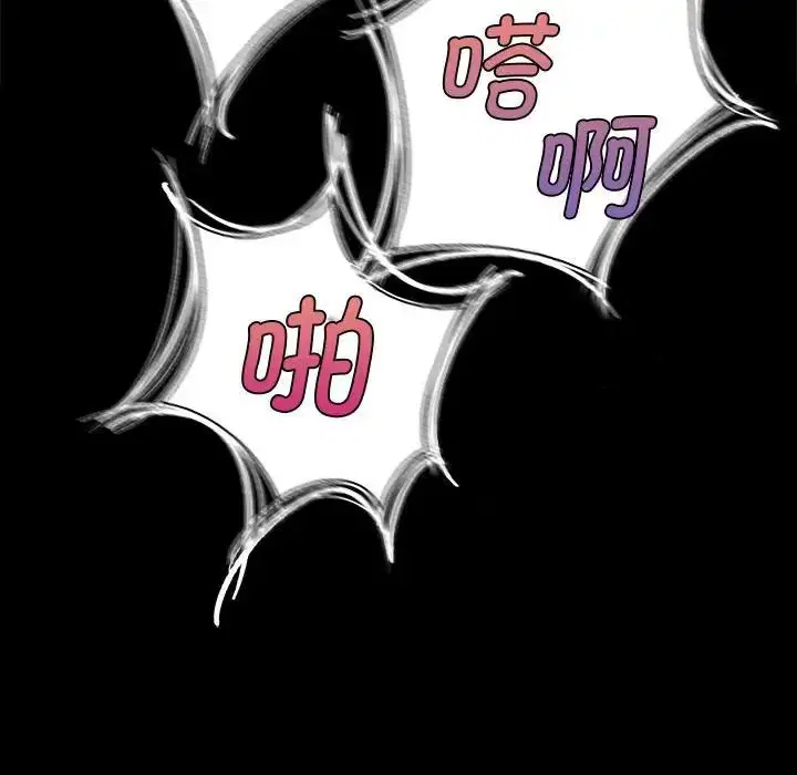 第99話