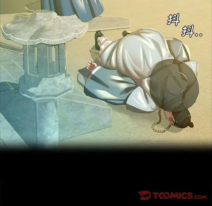 第99話