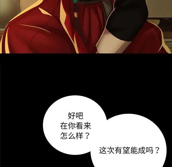 第99話