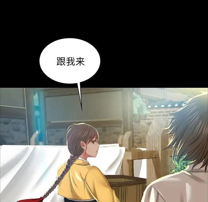 第99話