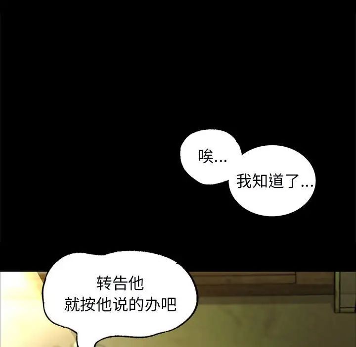 第99話