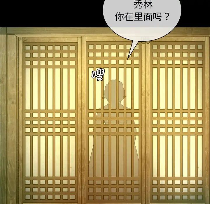 第99話