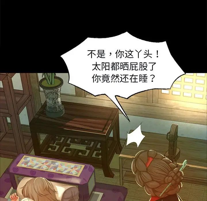 第99話