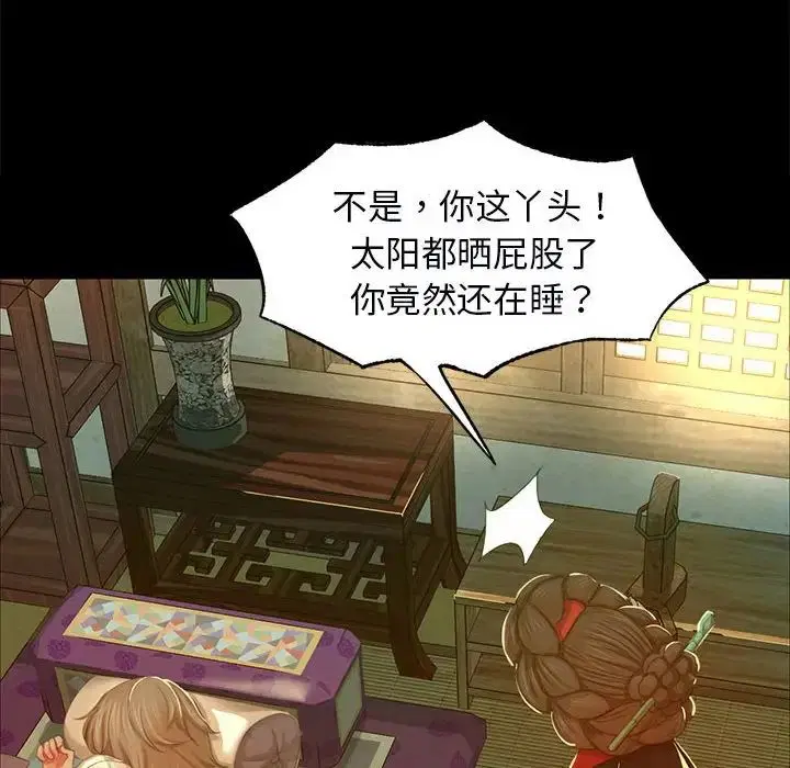 第99話