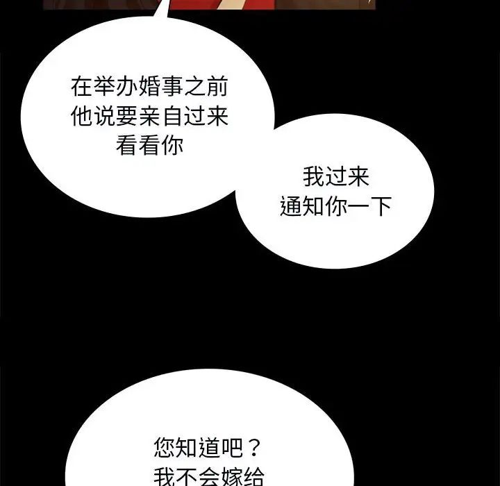 第99話