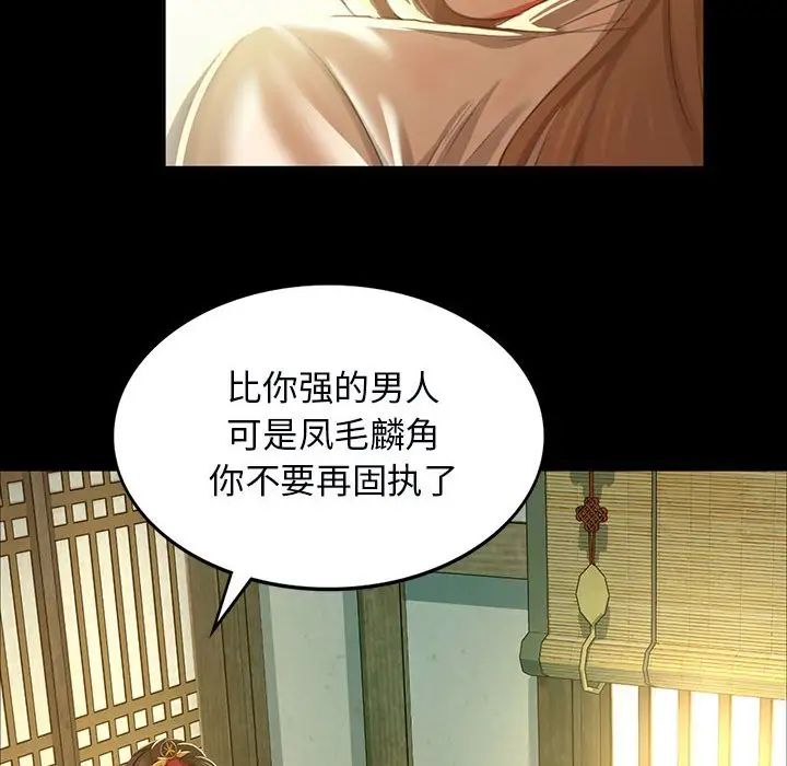 第99話