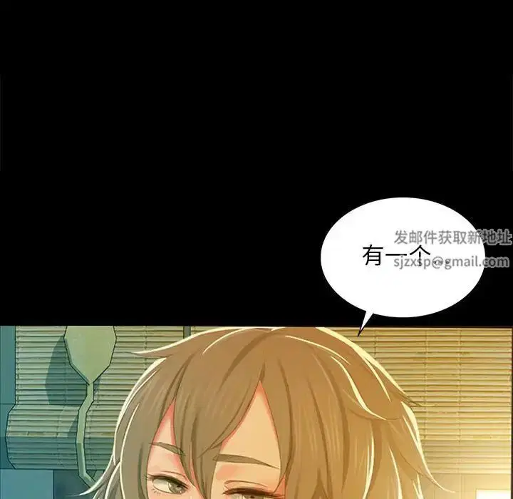 第99話