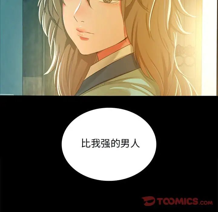 第99話