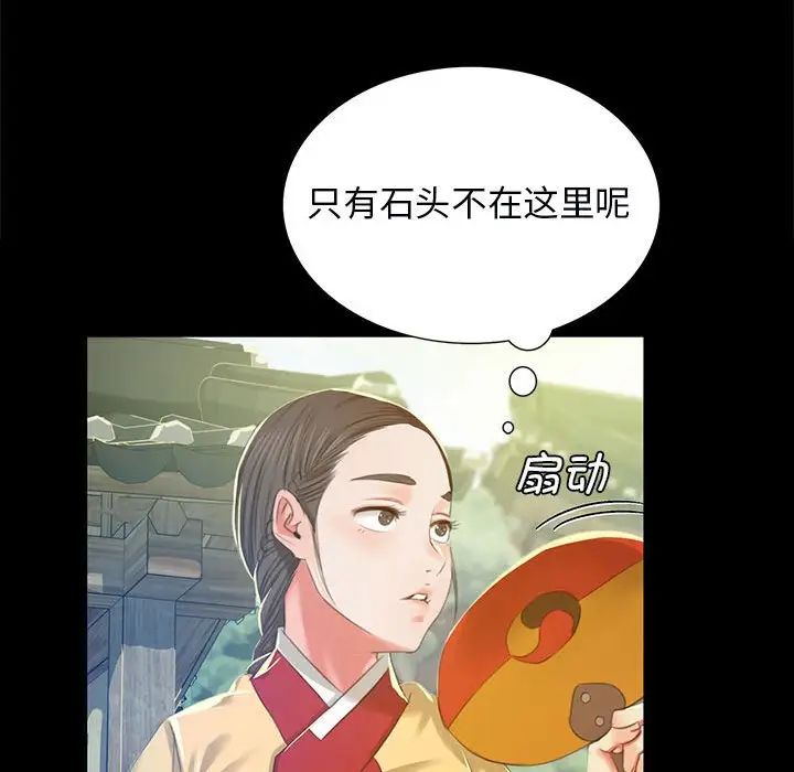 第99話