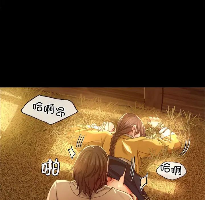 第100話