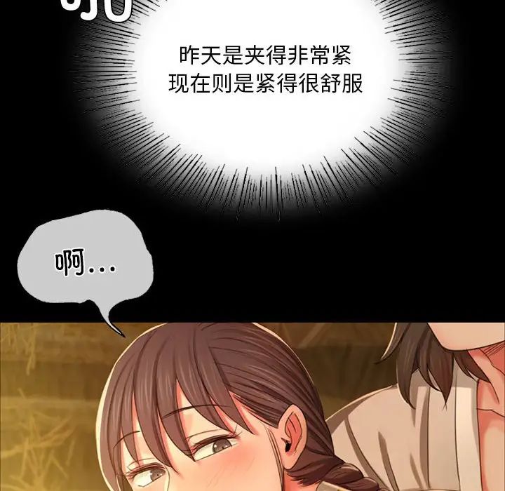 第100話