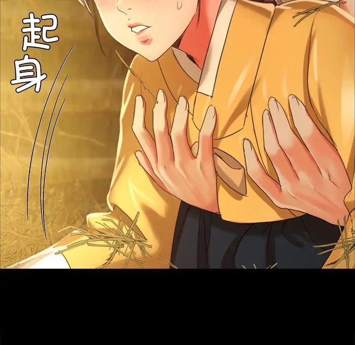 第100話