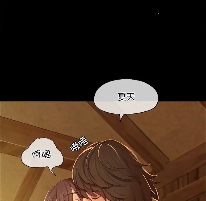 第100話