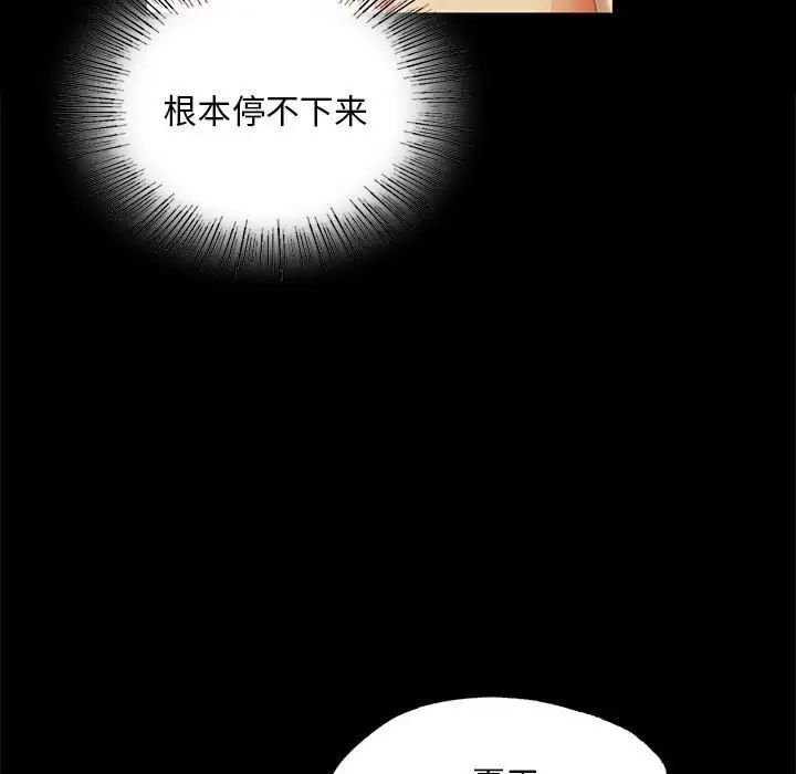 第100話