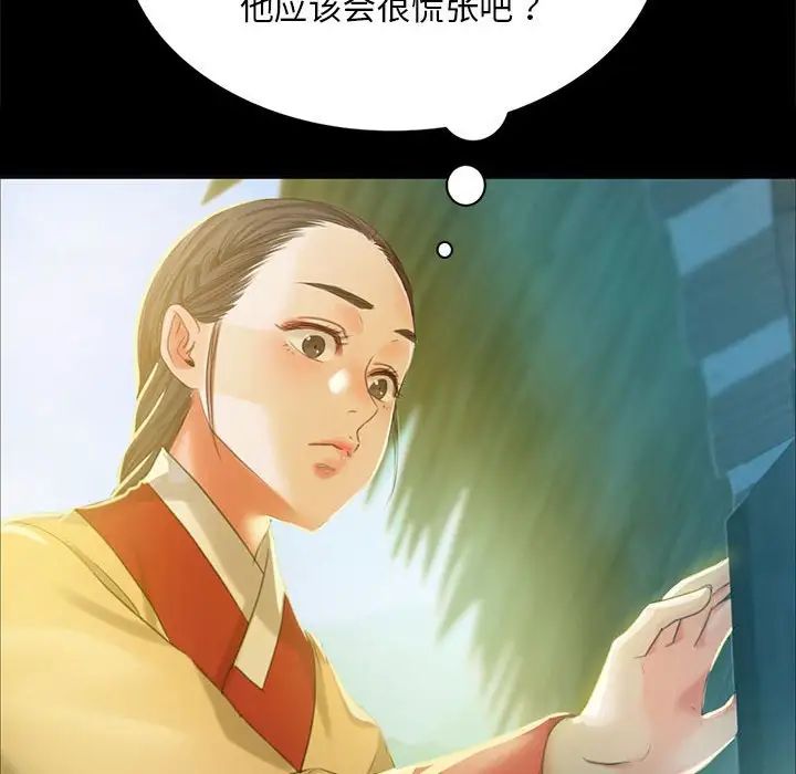 第100話