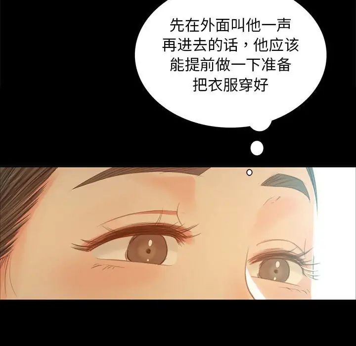 第100話