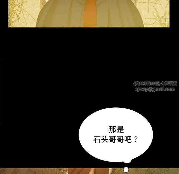 第100話
