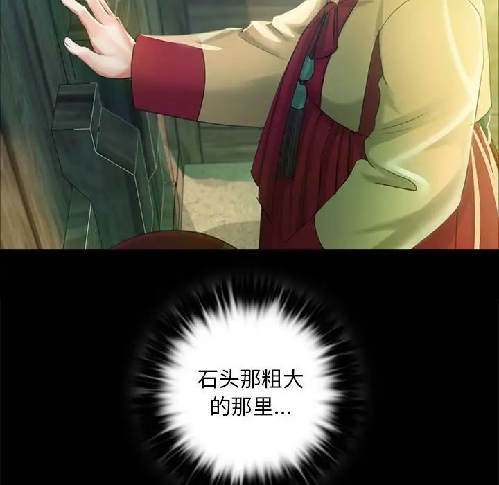 第100話
