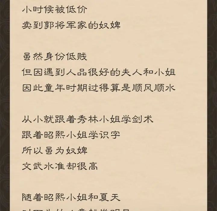 第100話