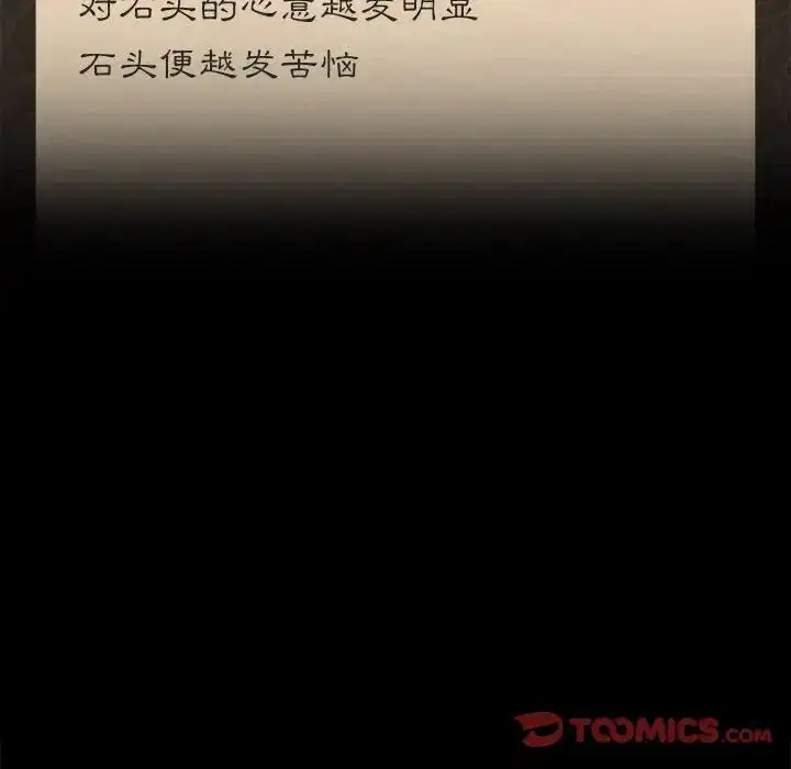 第100話