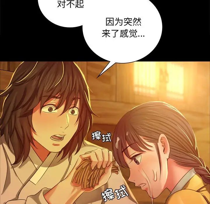 第100話