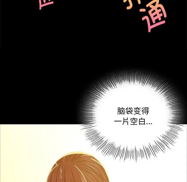 第100話