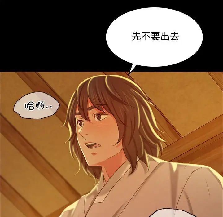 第100話