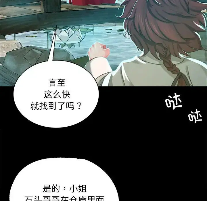 第100話