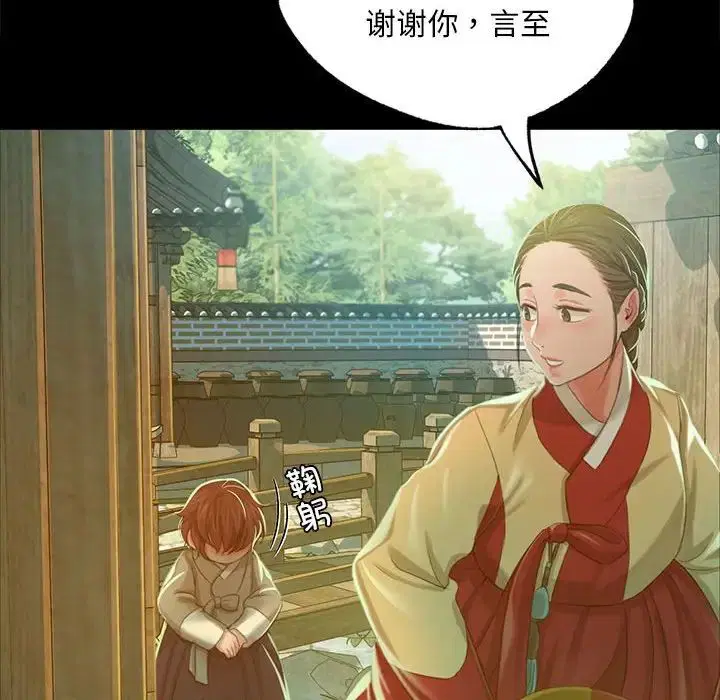 第100話