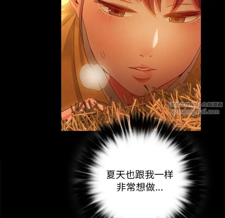第100話