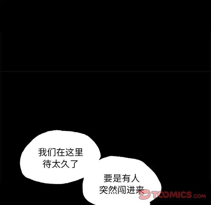 第100話