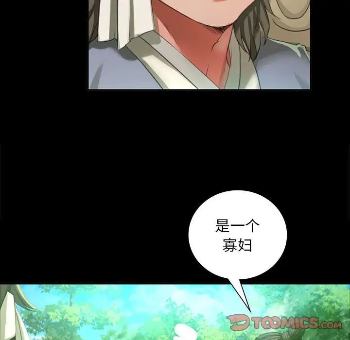 第101話