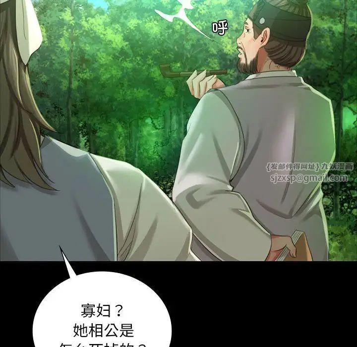 第101話