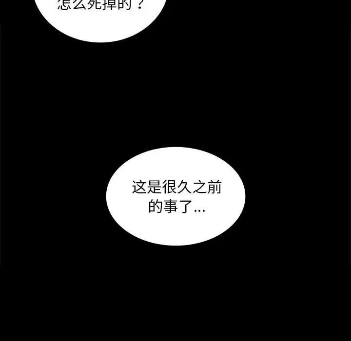 第101話