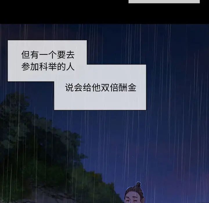 第101話