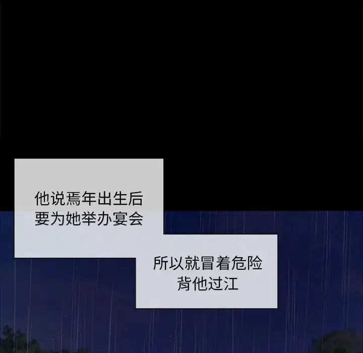 第101話